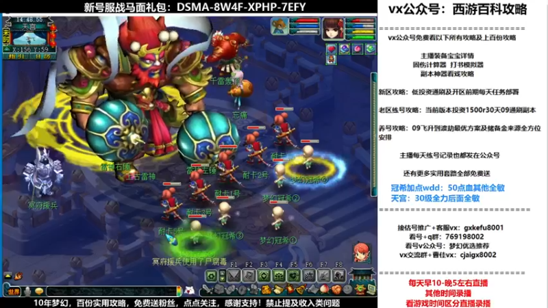 【2021-11-29 14点场】oo冠希oo：香山红叶wd4tg冲飞升第53天