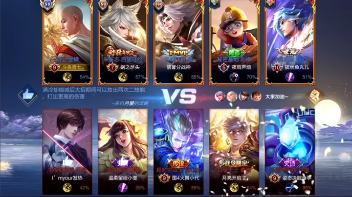 【音七Simple】：9-2金蝉看谁不顺眼就紧箍他