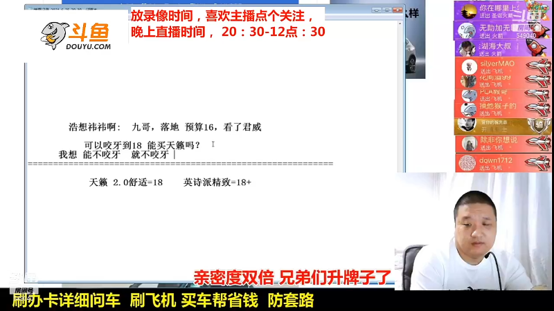 【汽车】九江008的精彩时刻 20211129 09点场