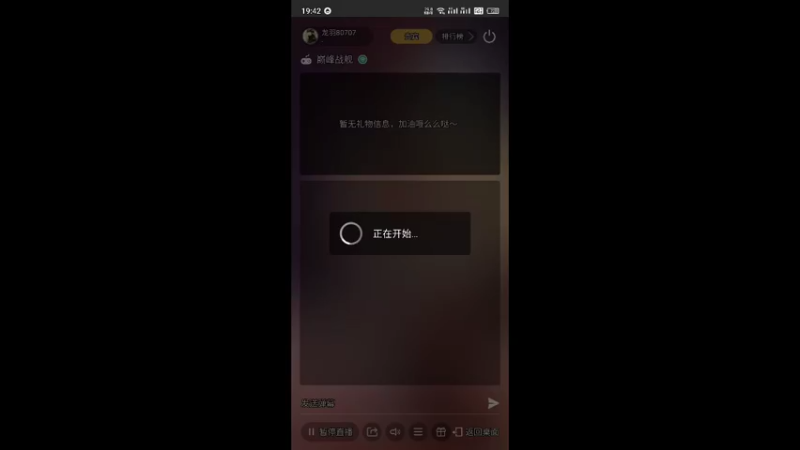 【2021-11-21 19点场】龙羽80707：核武⚡️龙♞信