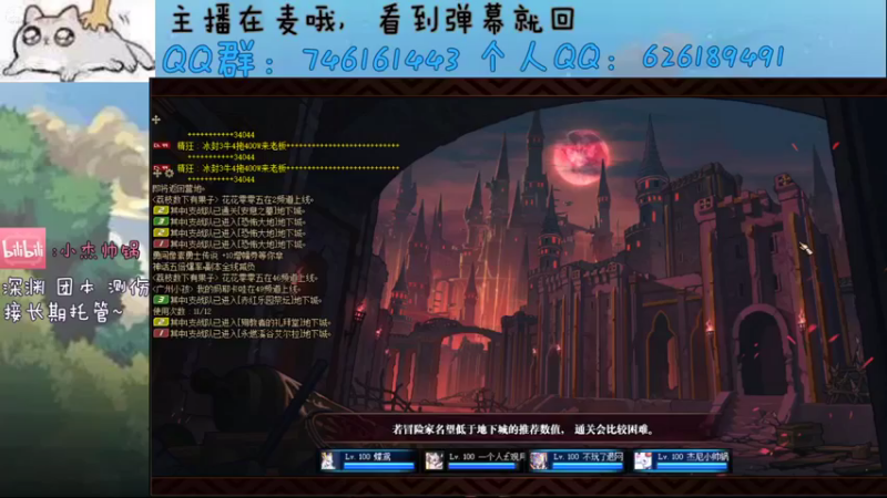 【2021-11-28 00点场】小杰帅锅：跨一超级无敌大萌新/办卡深渊