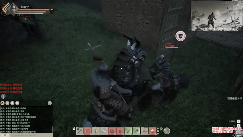 【2021-11-28 23点场】丶月咒：【全服第一战斗神驹真名技已解锁】61招兵