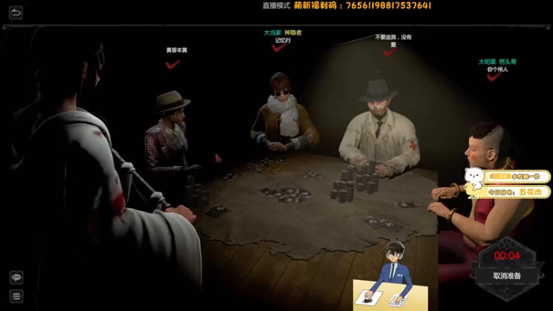 【2021-11-29 17点场】浪子零i：【浪子零】1V4国风恐怖游戏