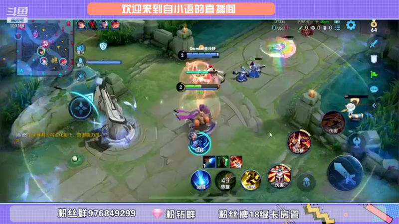 【2021-11-29 20点场】自小语：加油语语    冲