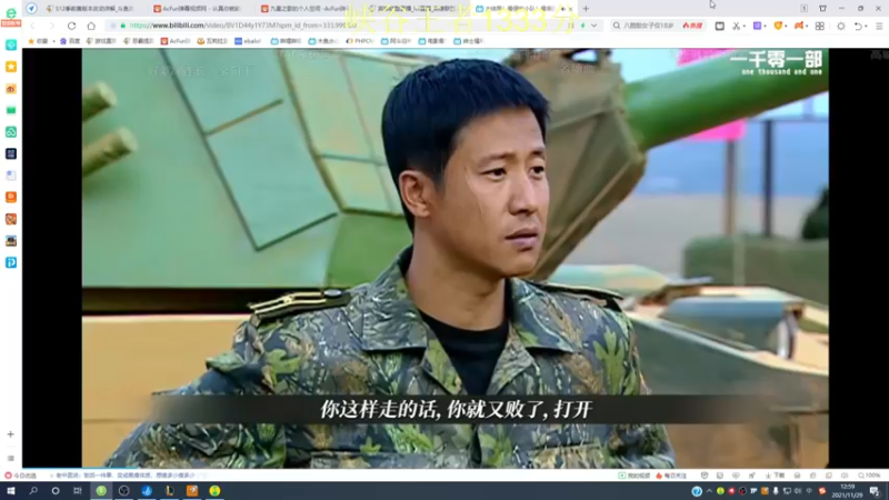 【2021-11-29 11点场】恶霸提莫：提莫老祖，统治韩服！