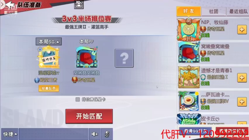 【2021-11-25 20点场】一区疯不觉：鸽中诸葛亮~拉满