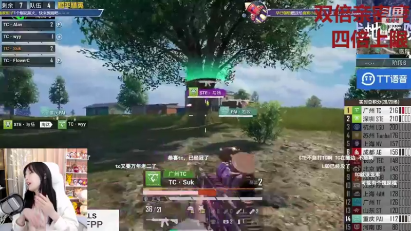 【2021-11-28 21点场】叶知秋Vanessa：叶知秋：钻石双倍