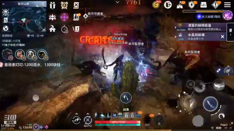 【2021-11-22 00点场】于狄：【黑色沙漠手游】 - 拒绝摆烂