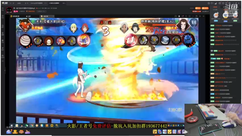 【2021-11-28 21点场】VanGogh浪子：浪子：搞搞搞