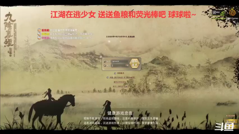 【2021-11-24 19点场】拆塔少女：新手小姐姐下个隐王峰~ 5529886