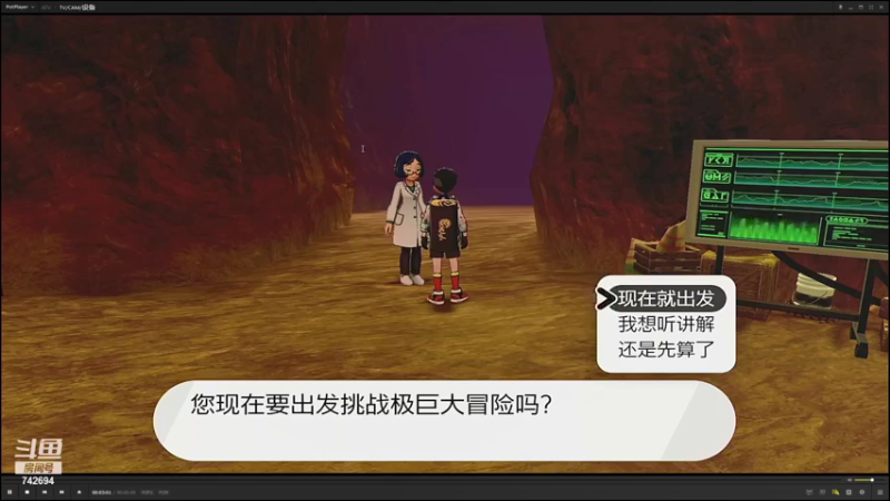【2021-11-24 20点场】雪小博：宝可梦时间到了