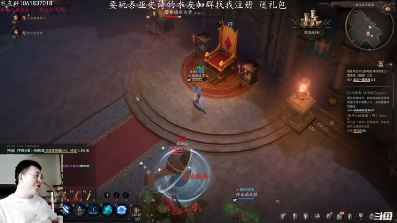 【2021-11-28 12点场】绝对男人：绝对男人：泰亚史诗 兄弟们冲