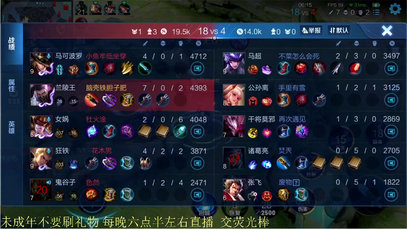 【王者荣耀】骚白的精彩时刻 20211129 21点场