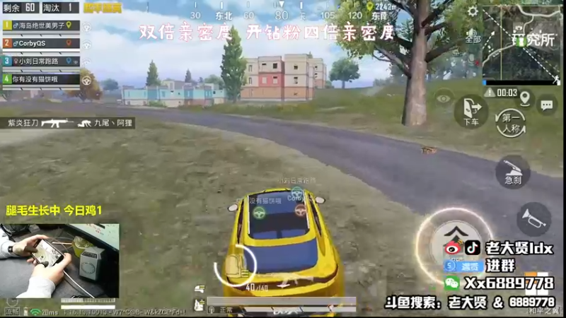 【2021-11-28 23点场】老大贤：1v4上战神：国服雷神 你看我秀吗