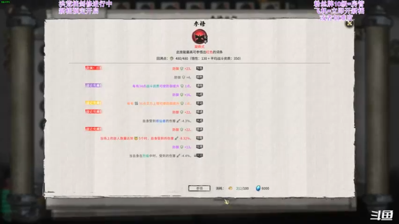 【2021-11-29 02点场】主播老面：鬼谷八荒，我又来了