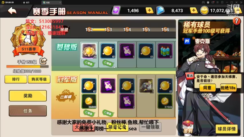 【2021-11-27 14点场】巅峰凯指导：下午好呀~是你们的僵硬凯呀~