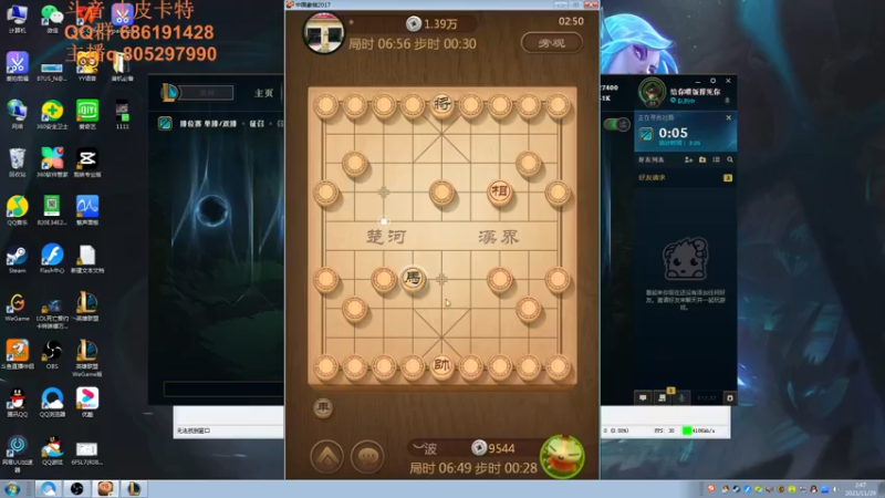 【2021-11-29 02点场】皮皮卡特儿：最强卡特之一峡谷之巅从零单排上王者