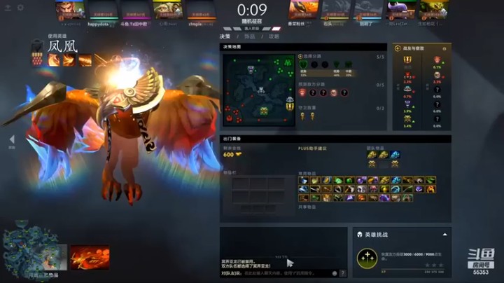 【kaka胡良智】：5-3凤凰，这样赢可不行，我去皮一波