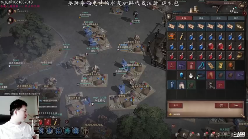 【2021-11-28 10点场】绝对男人：绝对男人：泰亚史诗 兄弟们冲
