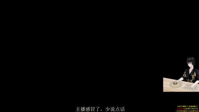 【2021-11-26 19点场】owDiya：Diya：大伙要注意保暖啊。