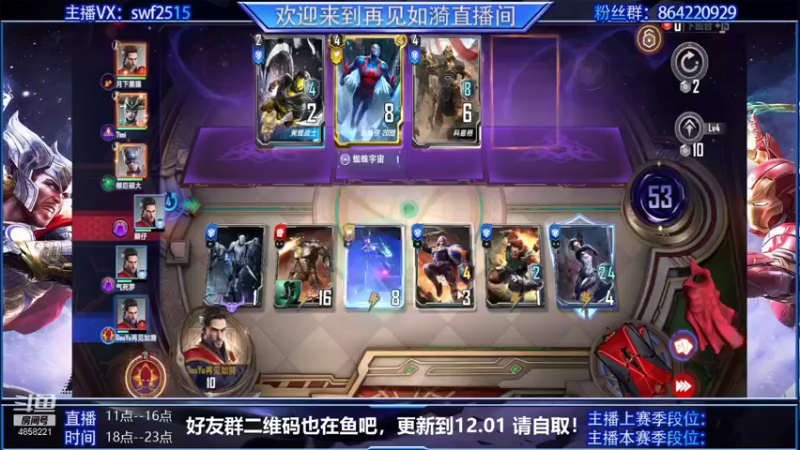【2021-11-28 21点场】再見如漪：串串乐 太快乐了