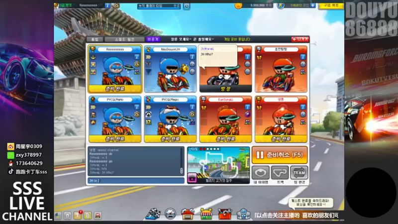 【Popkartsss】：咱们能拿第一就拿不能拿就队友加油