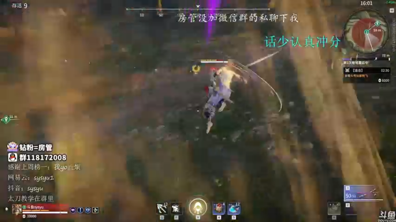 【2021-11-27 07点场】sysyu：sy：修罗榜第一开杀！