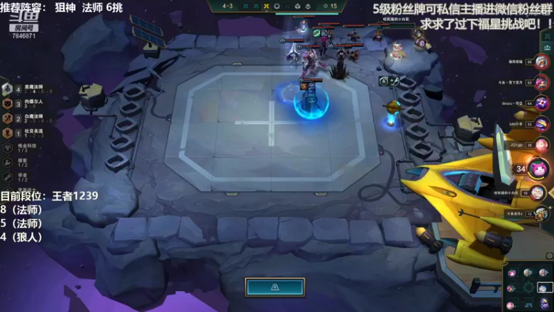 【2021-11-27 10点场】陈仔醉梦OvO：今天想当法神！