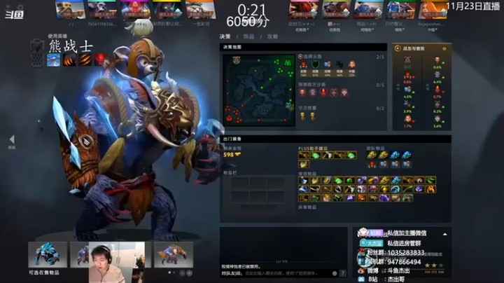 【杰出哥】：10-4熊战士，我被单杀，你觉得可能不