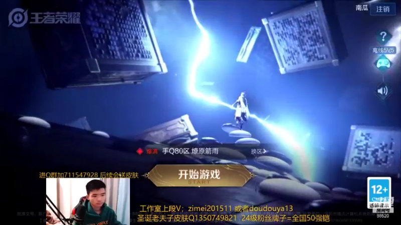 【2021-11-29 17点场】爱鱼丶南瓜：国1铠 月底保3国服