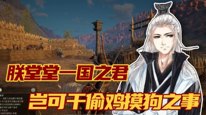【仙某某】偷东西是不可能的这辈子都不可能