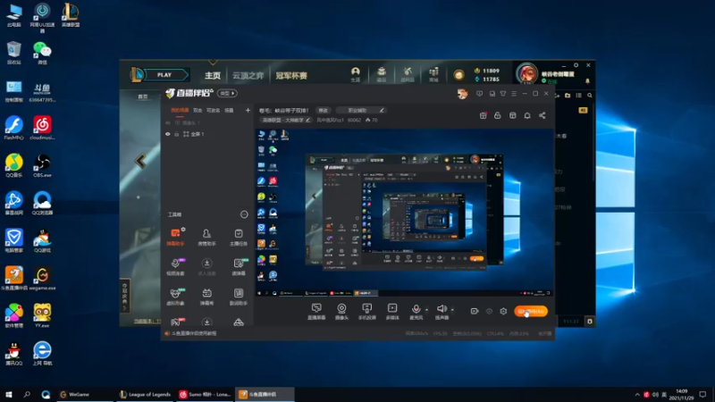 【2021-11-29 14点场】风中追风Fzz1：卷毛：峡谷下路双排上分技巧！