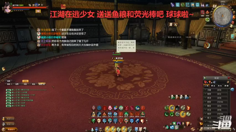 【2021-11-27 21点场】拆塔少女：新手小姐姐~ 5529886