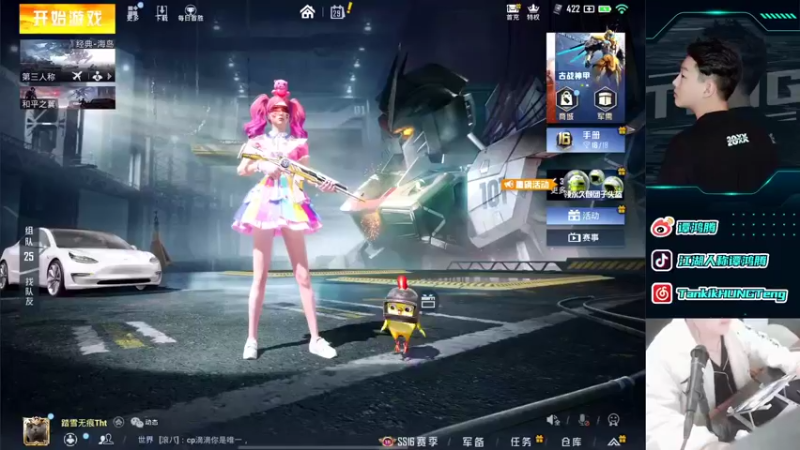 【2021-11-29 16点场】六神弟弟Tht：踏雪无痕 88880