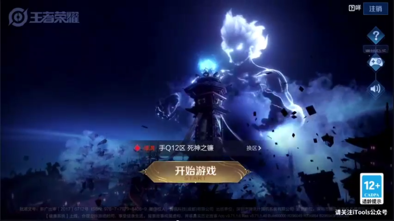 【2021-11-29 18点场】音七Simple：国服金蝉冲第一