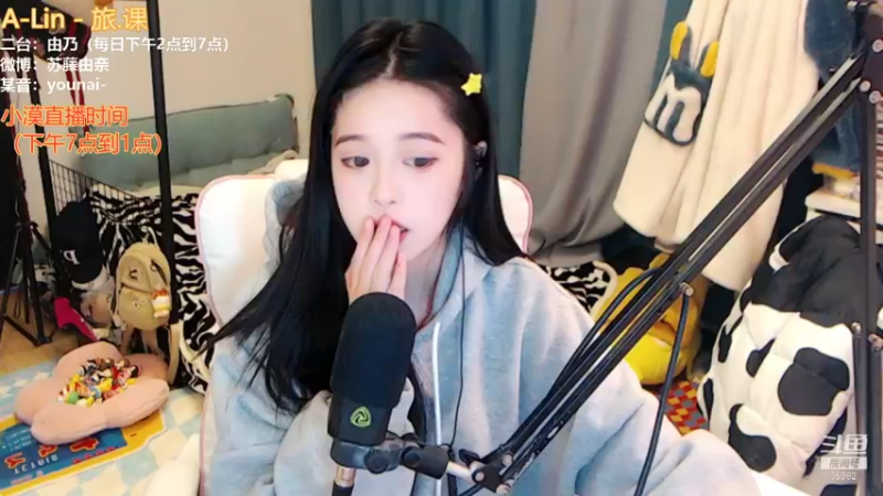 【2021-11-28 13点场】douyu小漠：由乃：今天是星期天也