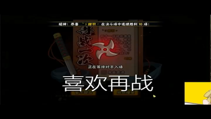 晓蛇穿三.avi