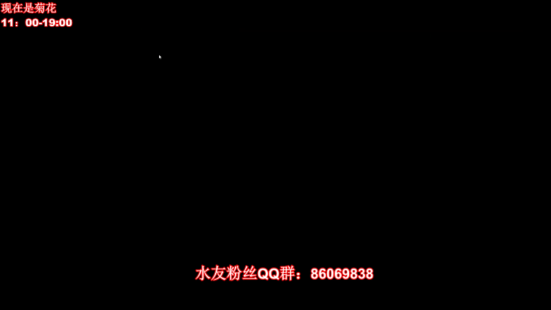 【吃鸡游戏】顶级菊宝a的精彩时刻 20211129 16点场