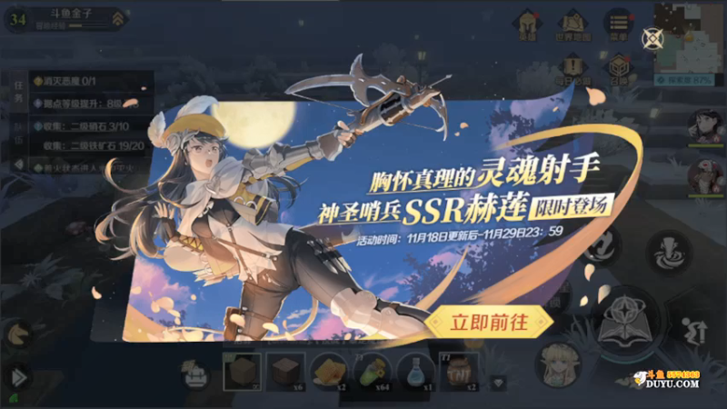【2021-11-27 19点场】金子十八岁：神角技巧啊芜湖