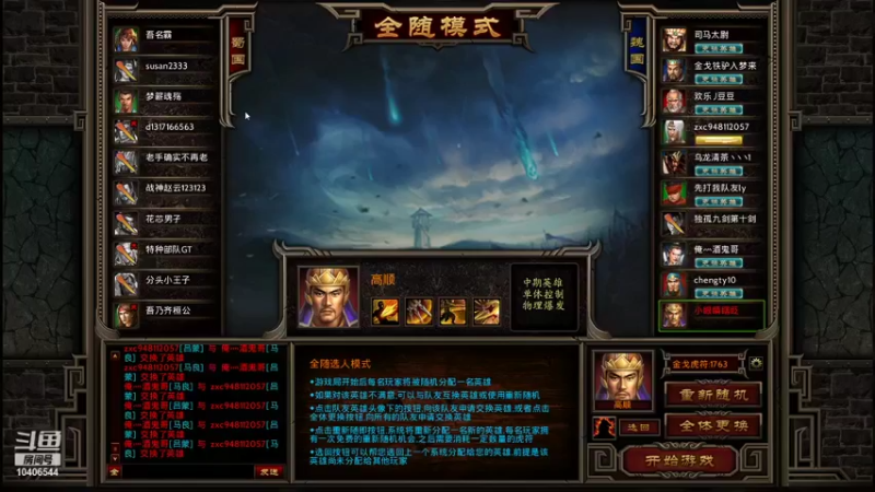 【2021-11-29 19点场】胭脂小小：胭脂小小的直播间