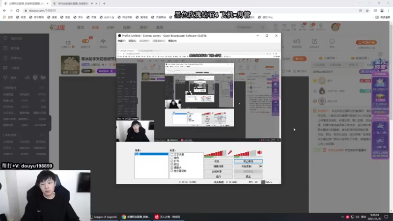 【2021-11-27 09点场】主播阿迎：寒冰助手天花板细节拉扯教学