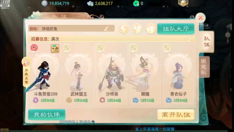 【2021-11-28 20点场】贺俊259：大话手游新区：朔风解意