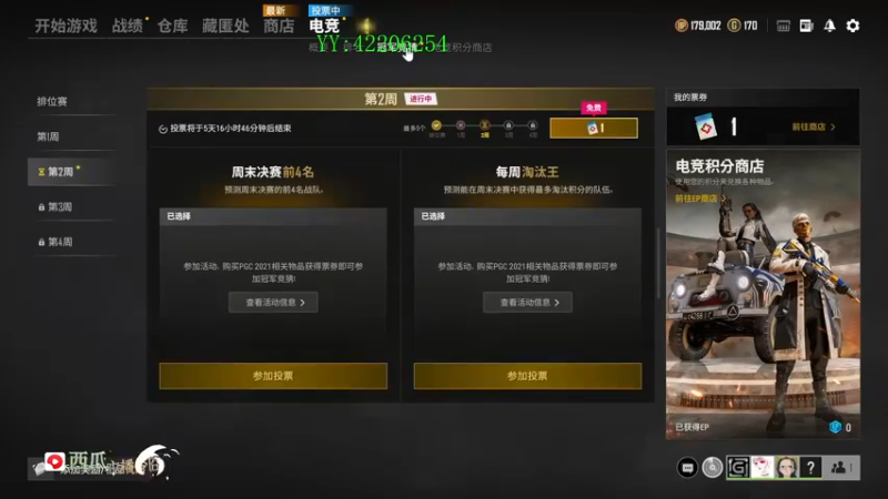 【2021-11-29 00点场】少囧丶：少囧の主机教室：帝国神话！！！