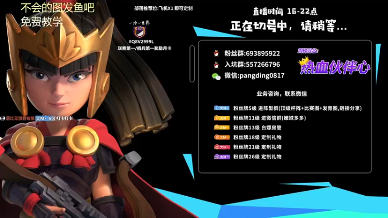 【2021-11-24 17点场】zzz大M丶：大M:冲杯冲杯冲杯  乱杀