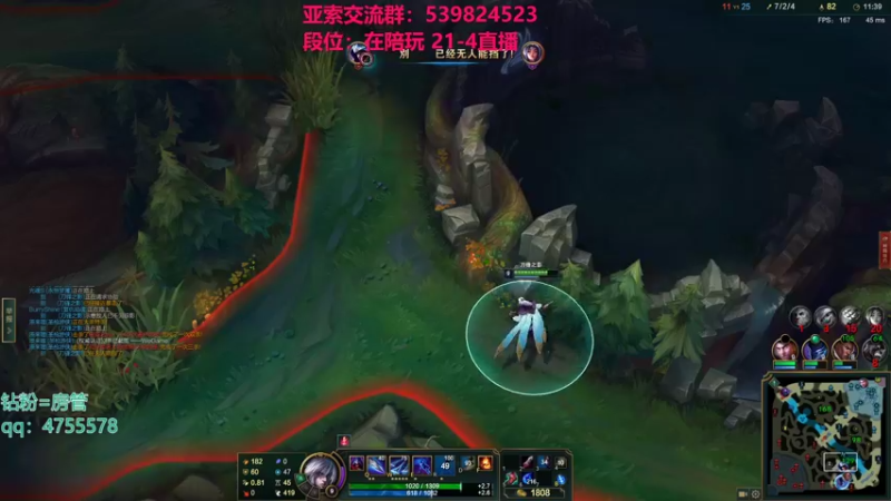 【2021-11-29 05点场】凉风亚索yasuo：快乐风男：亚索or永恩