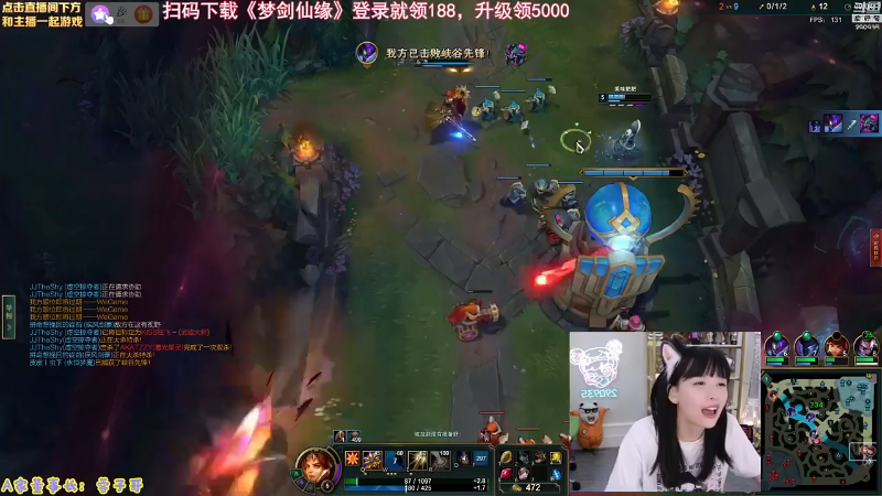 【LOL手游】不2不叫周淑怡的精彩时刻 20211129 01点场