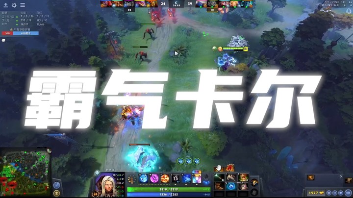 霸气卡尔