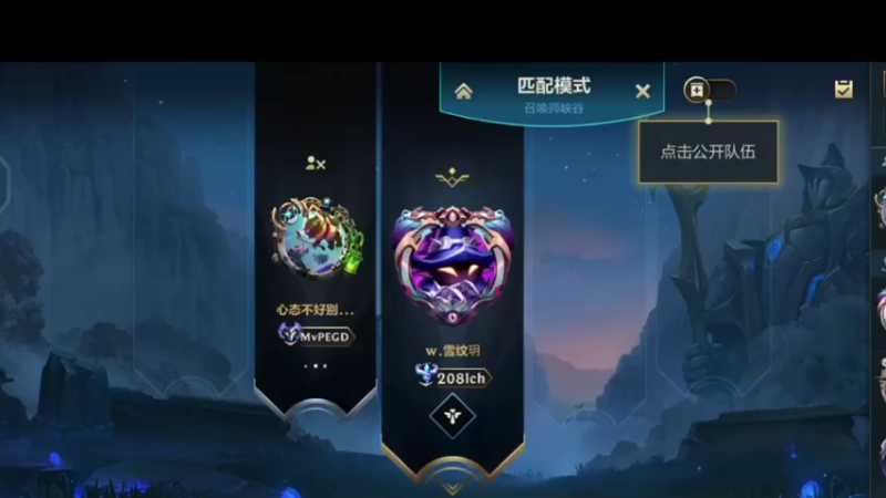 【2021-11-28 20点场】菜菜的紫冠：菜菜的紫冠的直播间