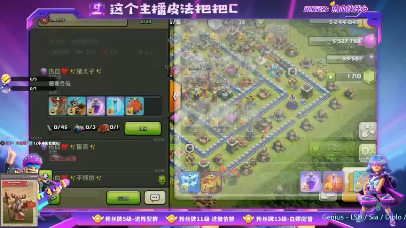 【2021-11-27 19点场】zzz大M丶：大M:世榜前百选手冲杯 冲冲冲