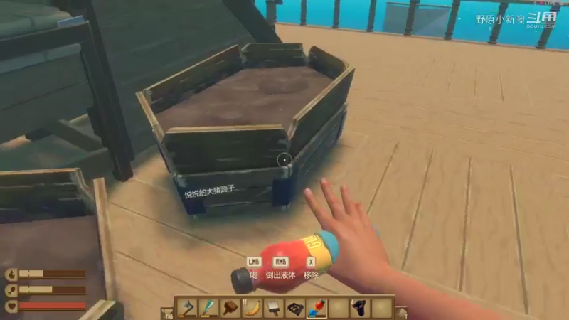 【raft】野原小新噢的精彩时刻 20211128 21点场